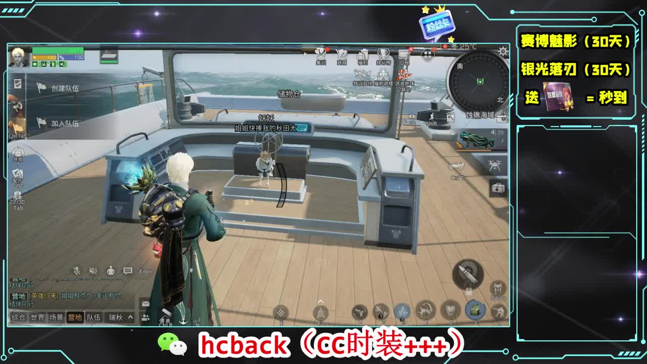 会员商店刷月卡换CC秒到 第8段