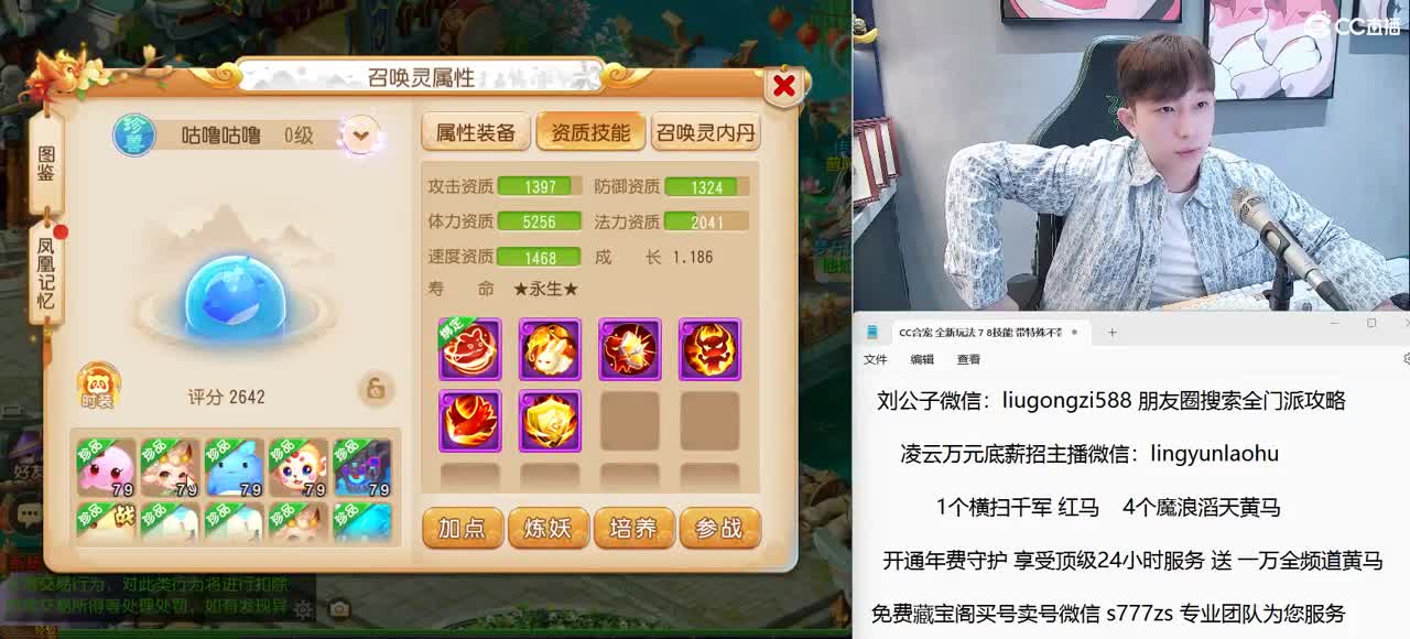 免费接所有资源 欢迎明月丁皇回归 第3段