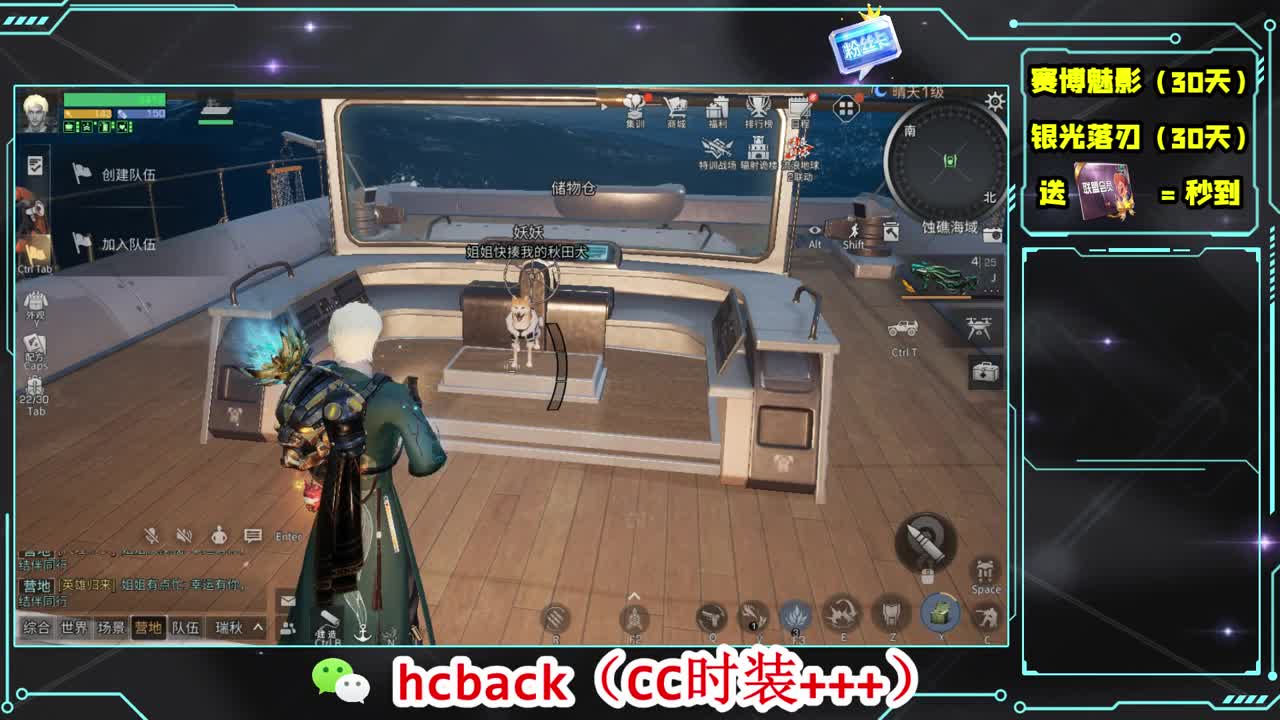 会员商店刷月卡换CC秒到 第9段