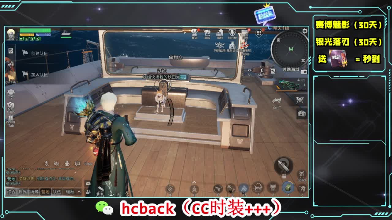 会员商店刷月卡换CC秒到 第10段