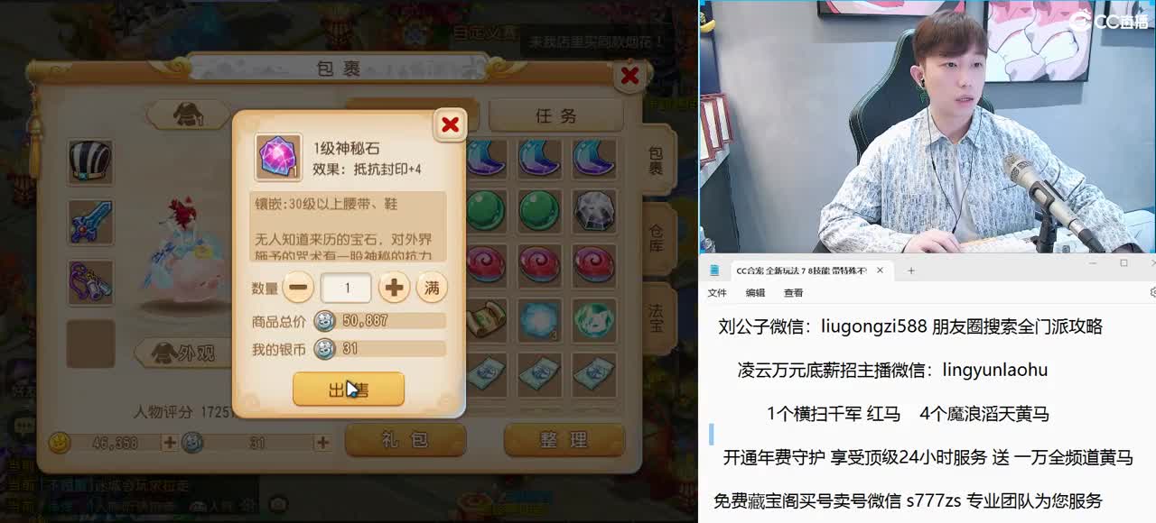 免费接所有资源 欢迎明月丁皇回归 第1段