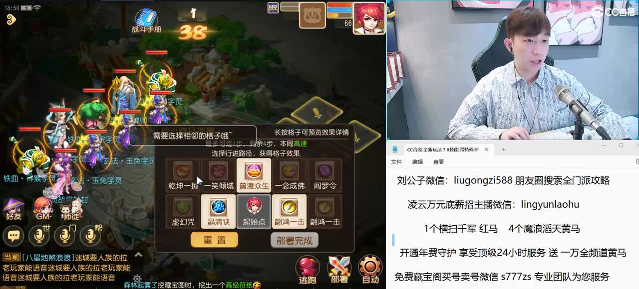 免费接所有资源 欢迎明月丁皇回归 第2段