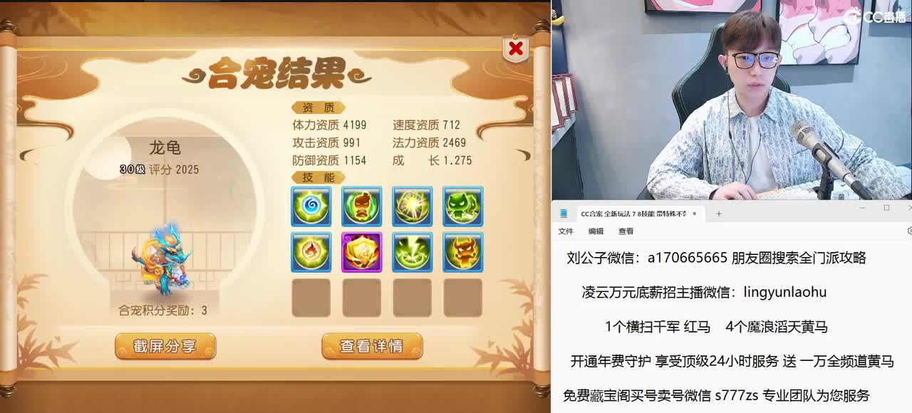 免费接所有资源 欢迎明月丁皇回归 第3段