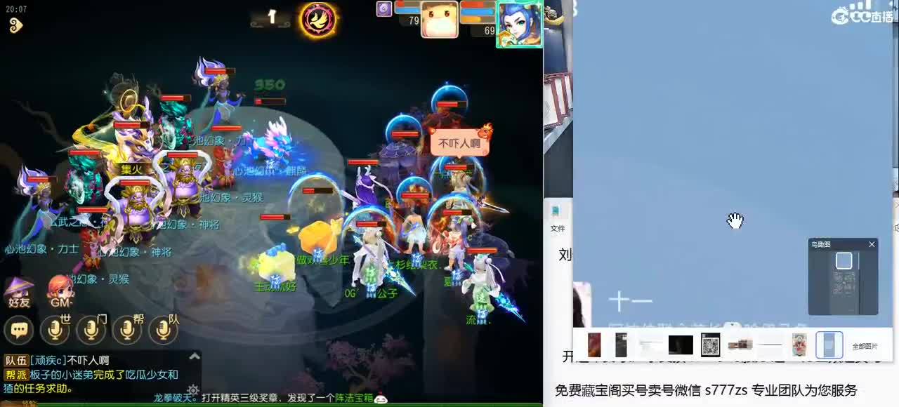 免费接所有资源 欢迎明月丁皇回归 第4段