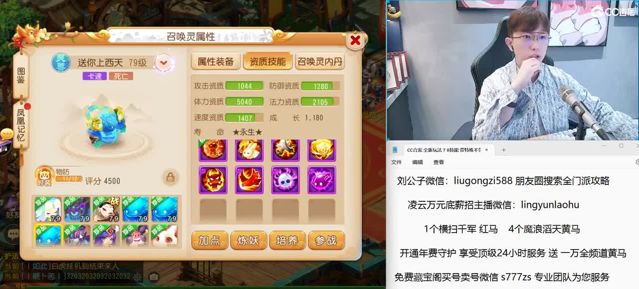 免费接所有资源 欢迎明月丁皇回归 第5段