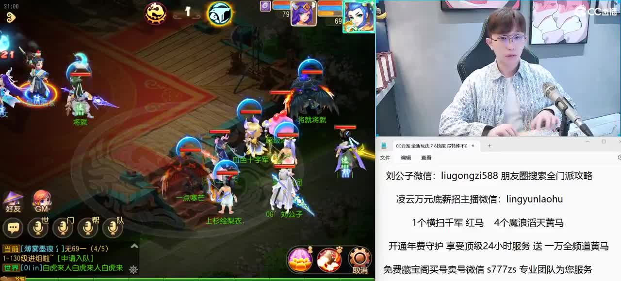 免费接所有资源 欢迎明月丁皇回归 第6段