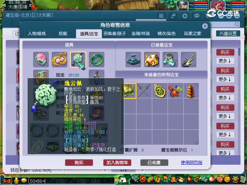 175地府