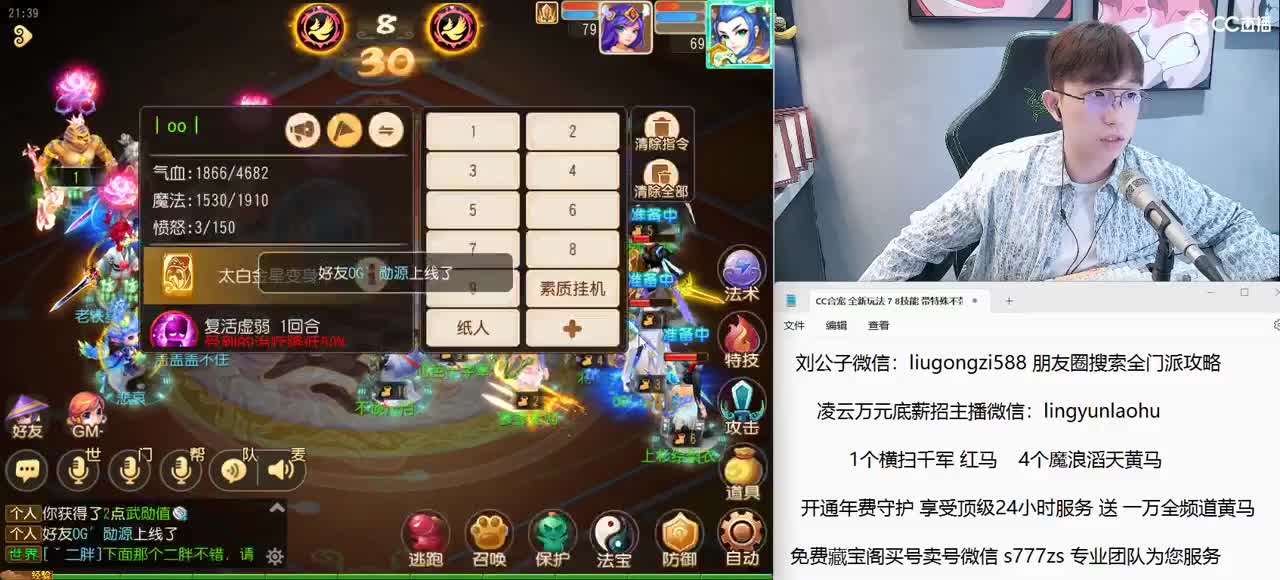 免费接所有资源 欢迎明月丁皇回归 第7段