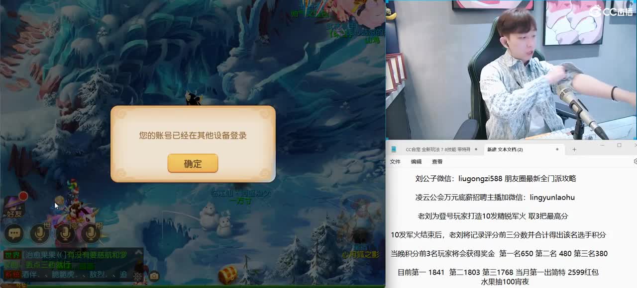 免费接所有资源 欢迎明月丁皇回归 第10段
