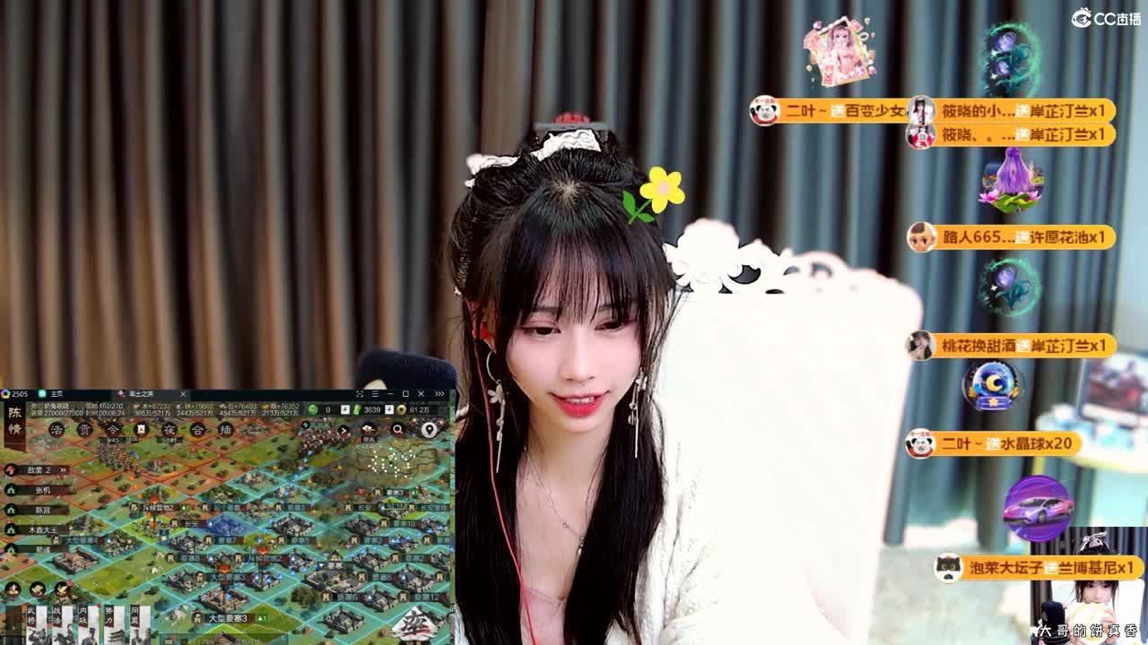 最美的一段回忆 第11段