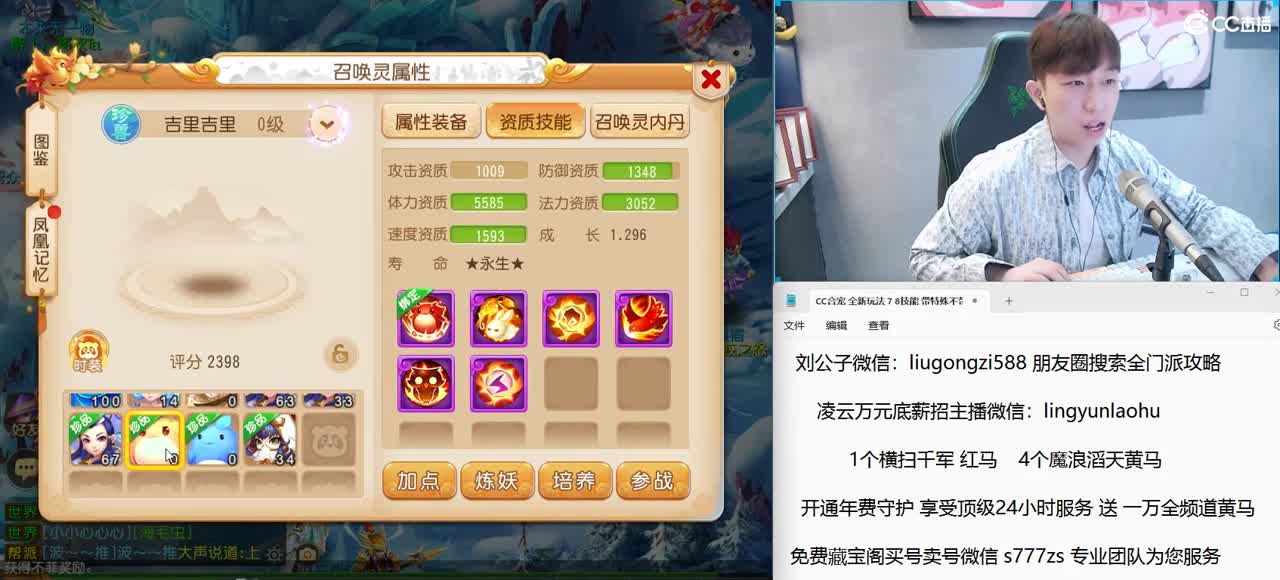 免费接所有资源 欢迎明月丁皇回归 第12段