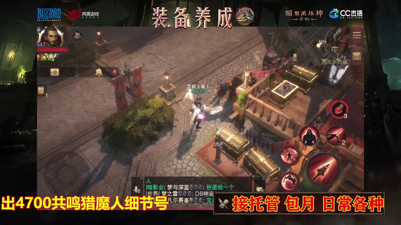 遇见最好的你们 第1段