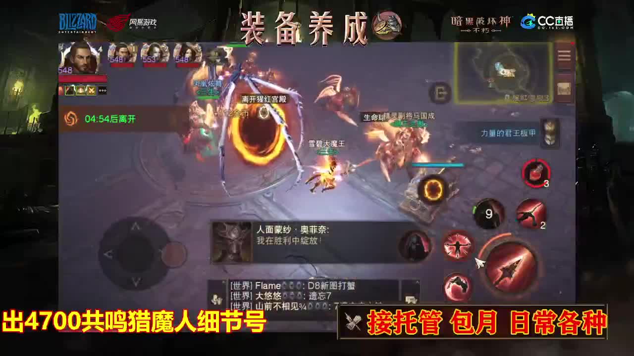 遇见最好的你们 第3段