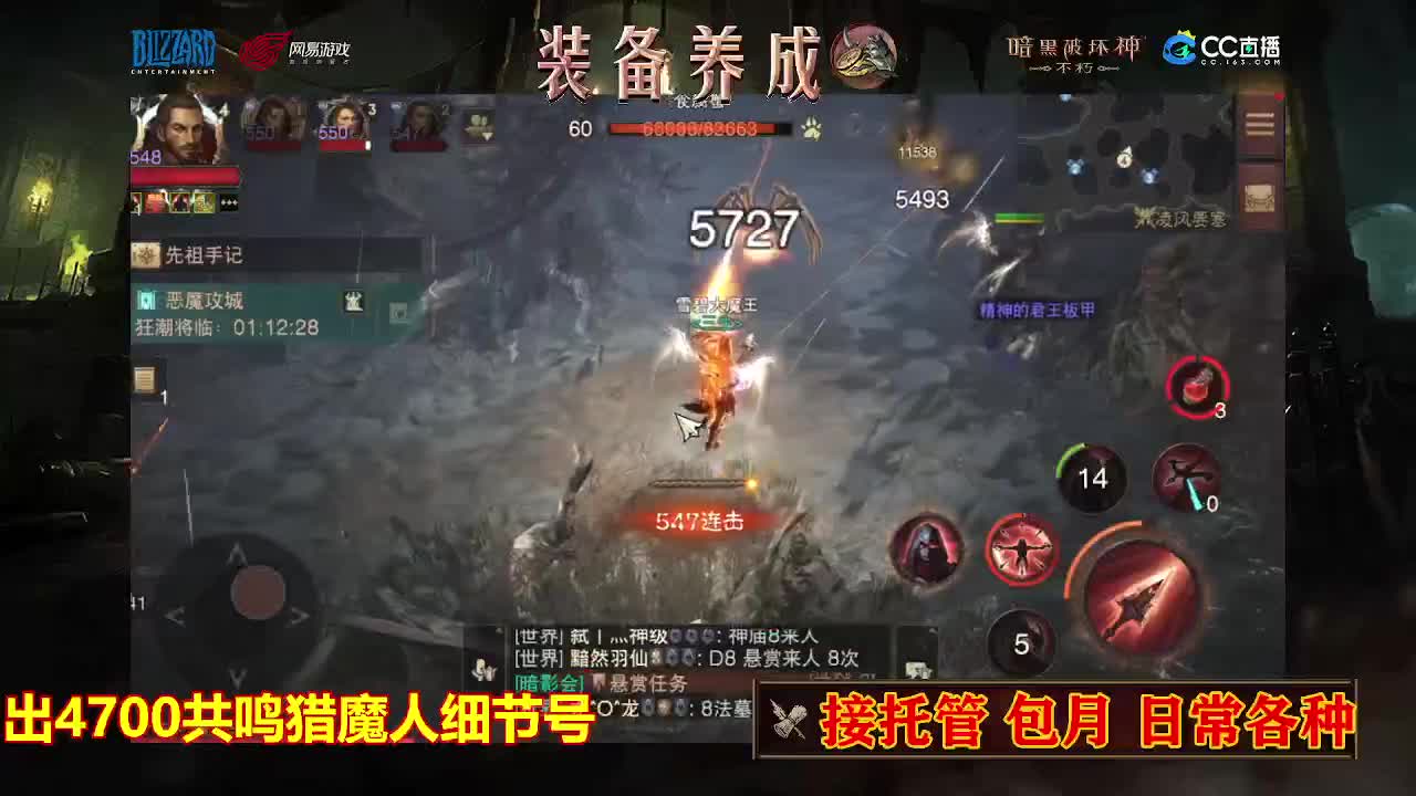 遇见最好的你们 第4段