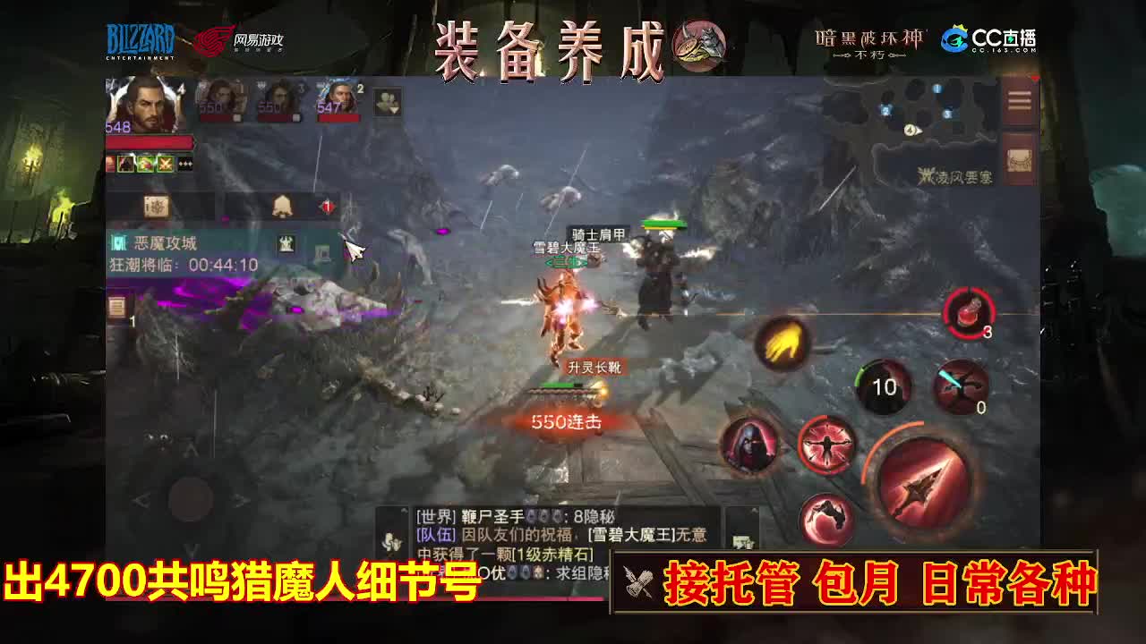 遇见最好的你们 第5段