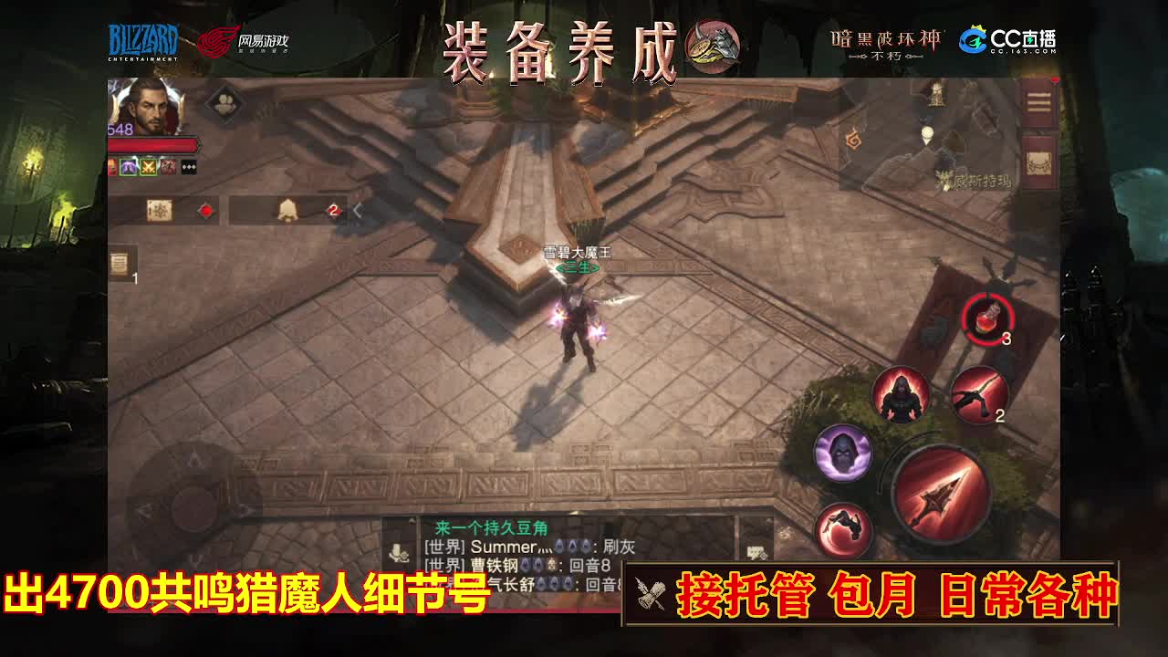 遇见最好的你们 第7段