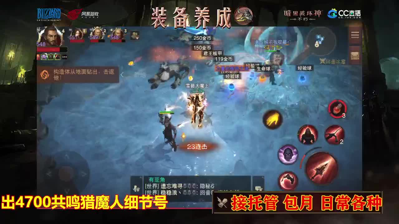 遇见最好的你们 第9段