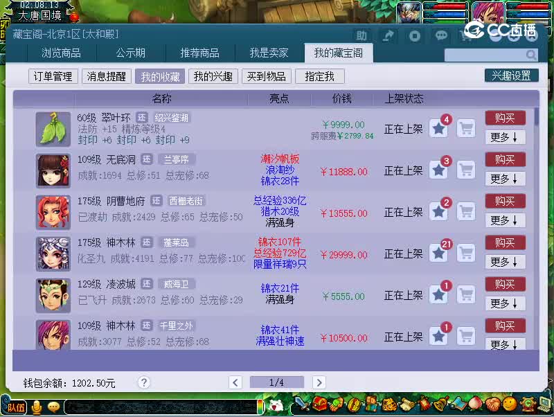 69三封