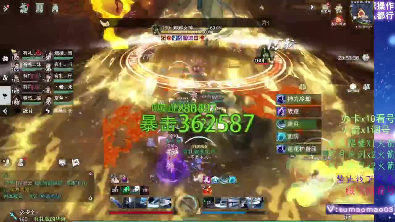 托管滴滴，升修滴滴！ 第1段
