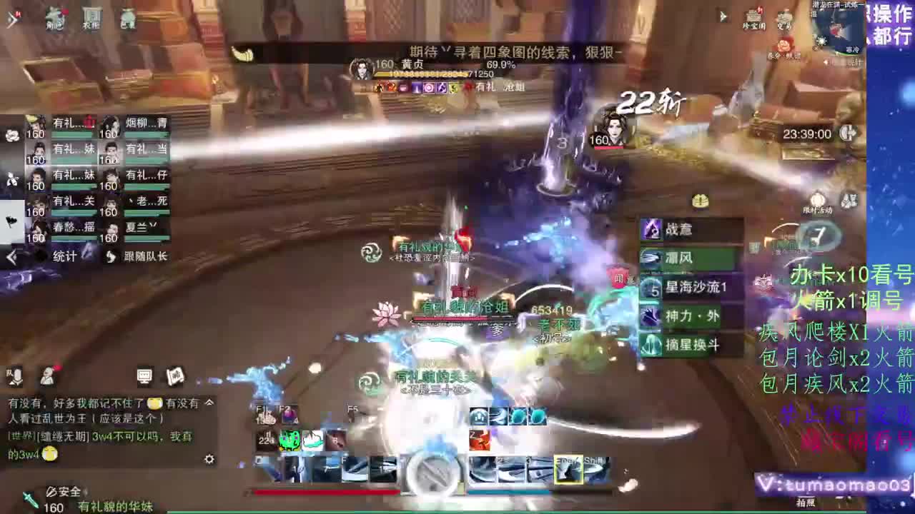 托管滴滴，升修滴滴！ 第2段