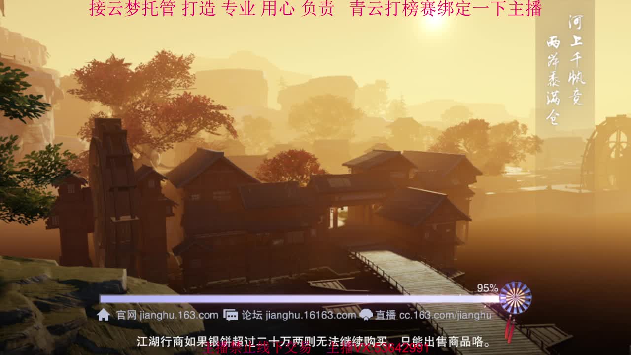 粉丝少 好下手 第4段