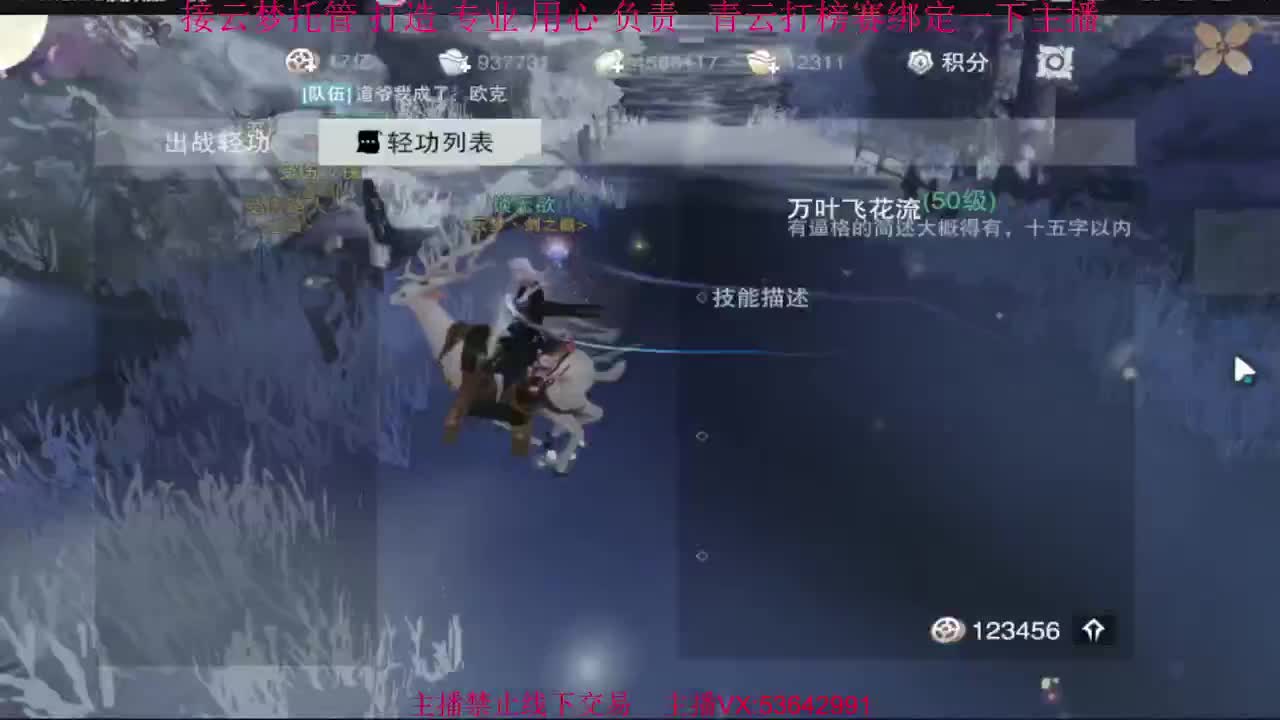 粉丝少 好下手 第6段