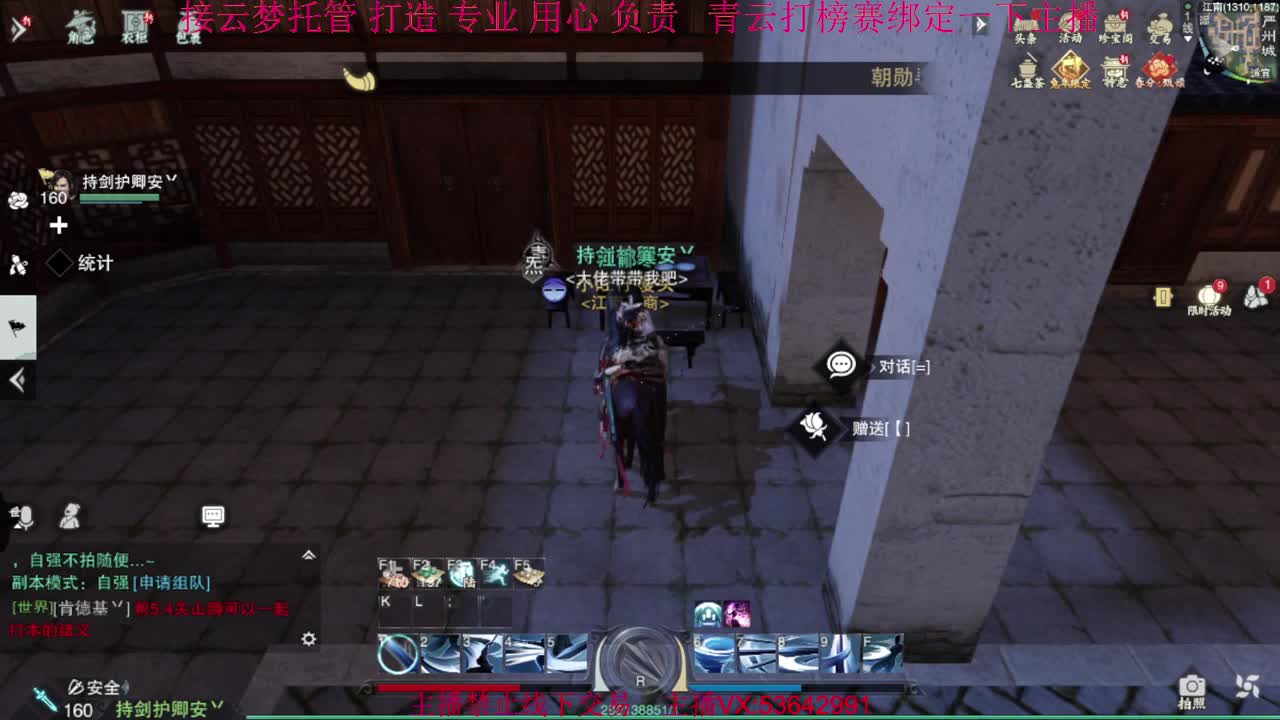 粉丝少 好下手 第9段