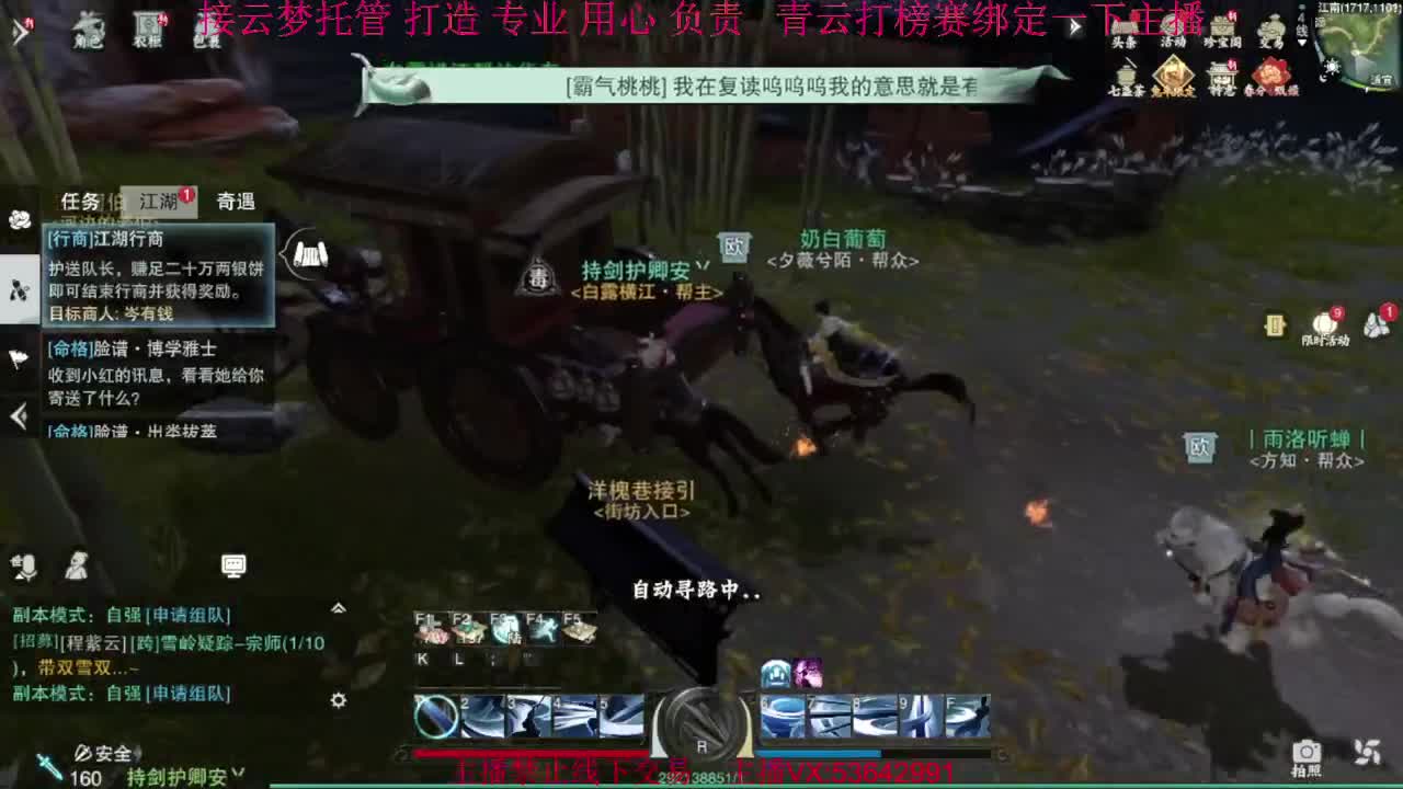 粉丝少 好下手 第10段