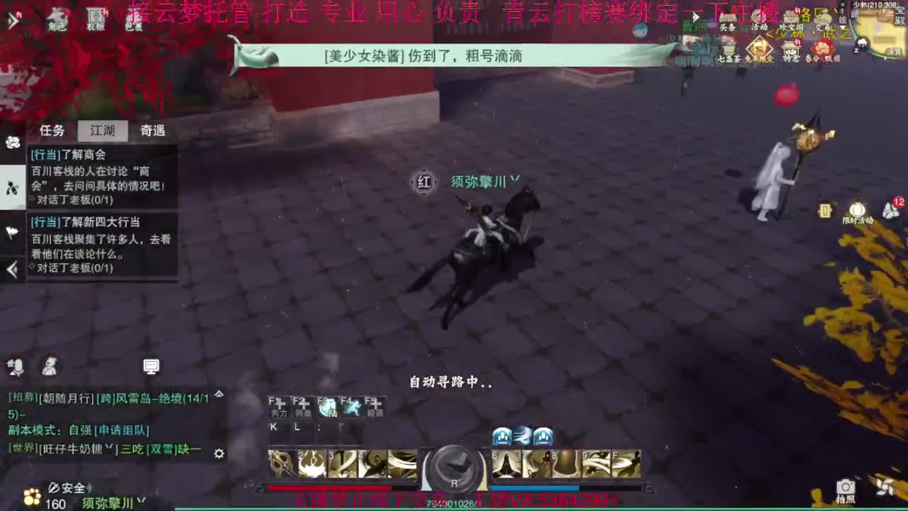粉丝少 好下手 第11段