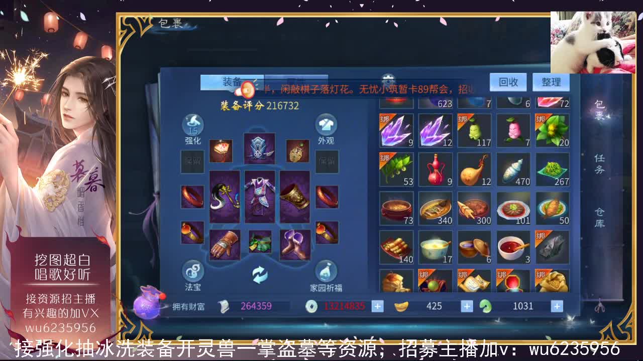 接资源，也会唱歌~ 第1段
