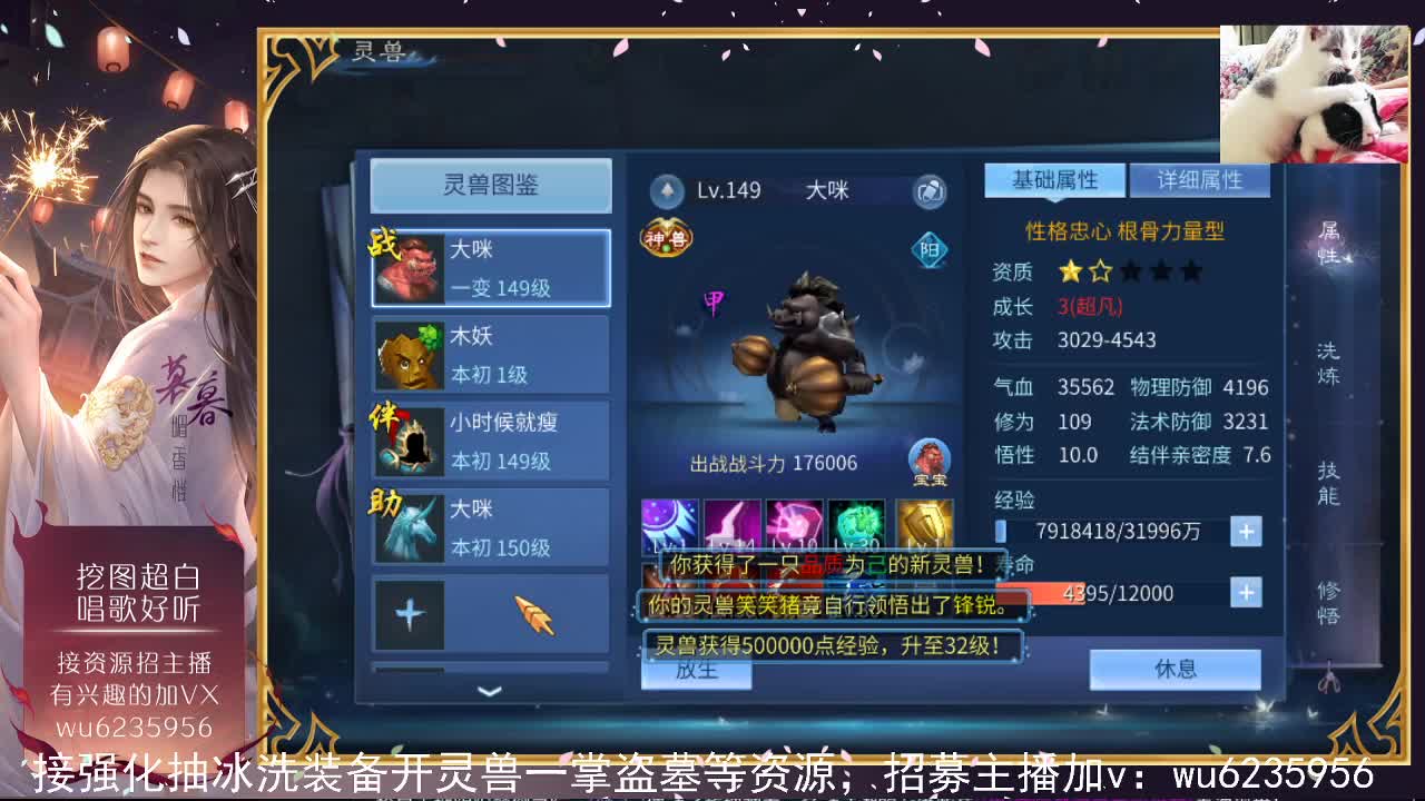 接资源，也会唱歌~ 第2段