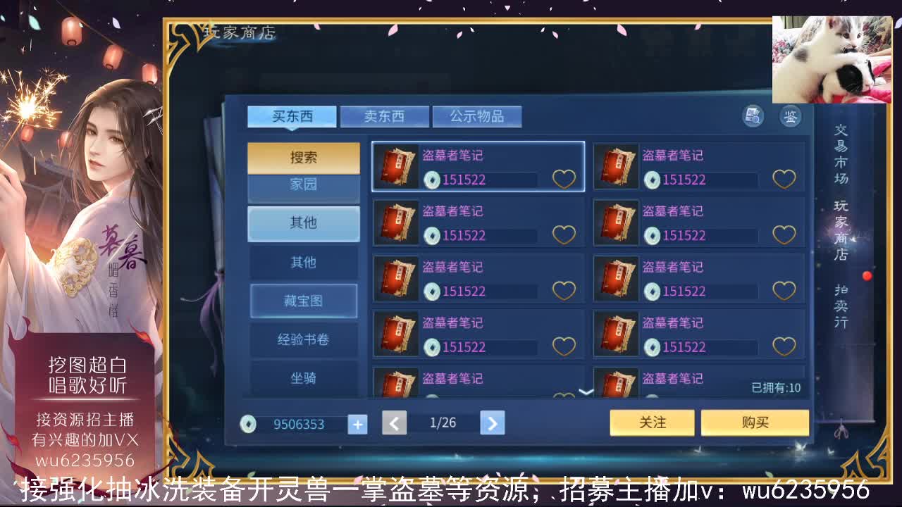 接资源，也会唱歌~ 第6段