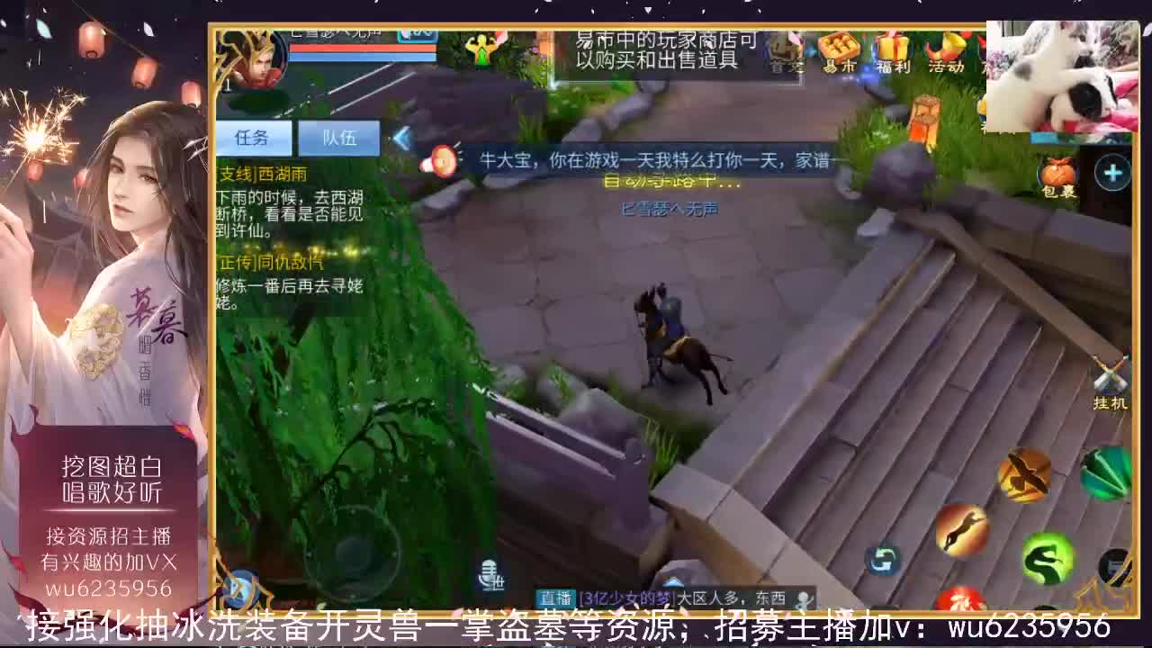 接资源，也会唱歌~ 第7段