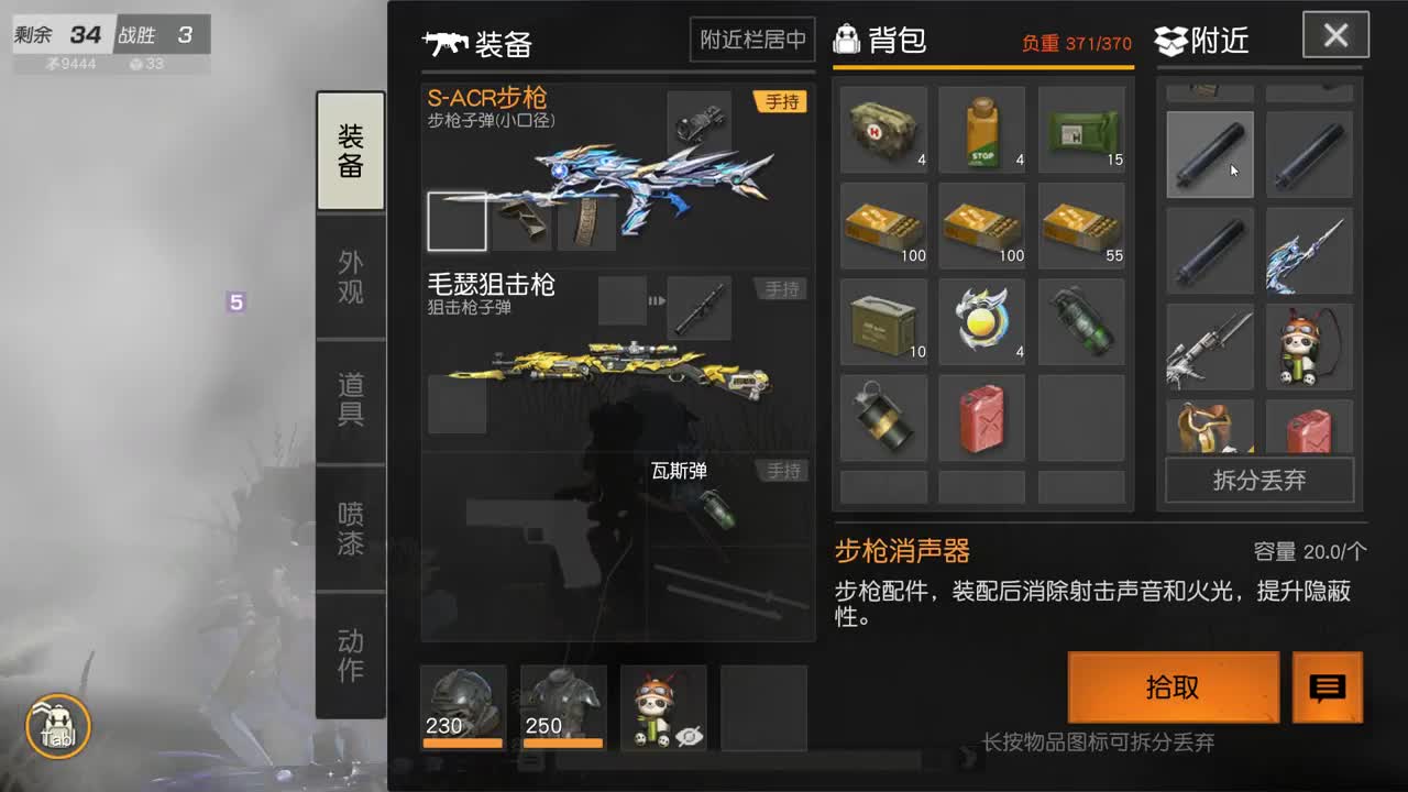 都有 四月你好。 第7段