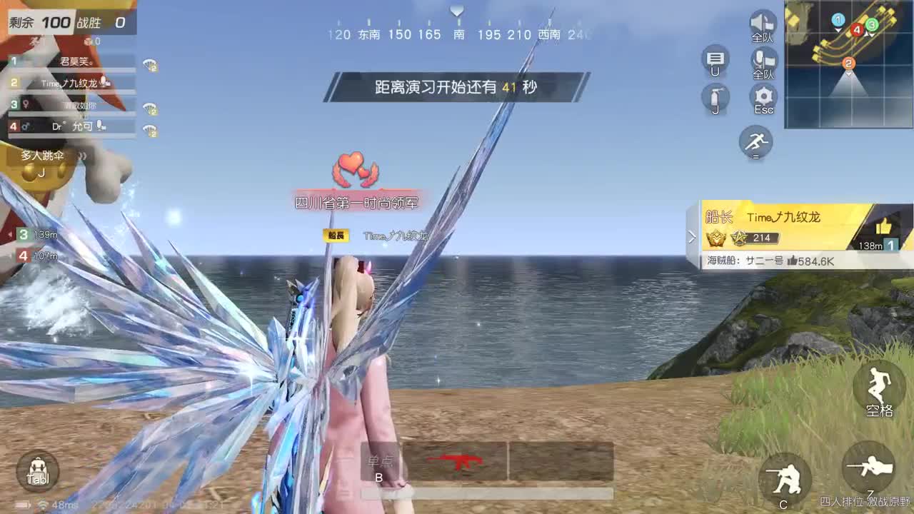 明天早起 第1段