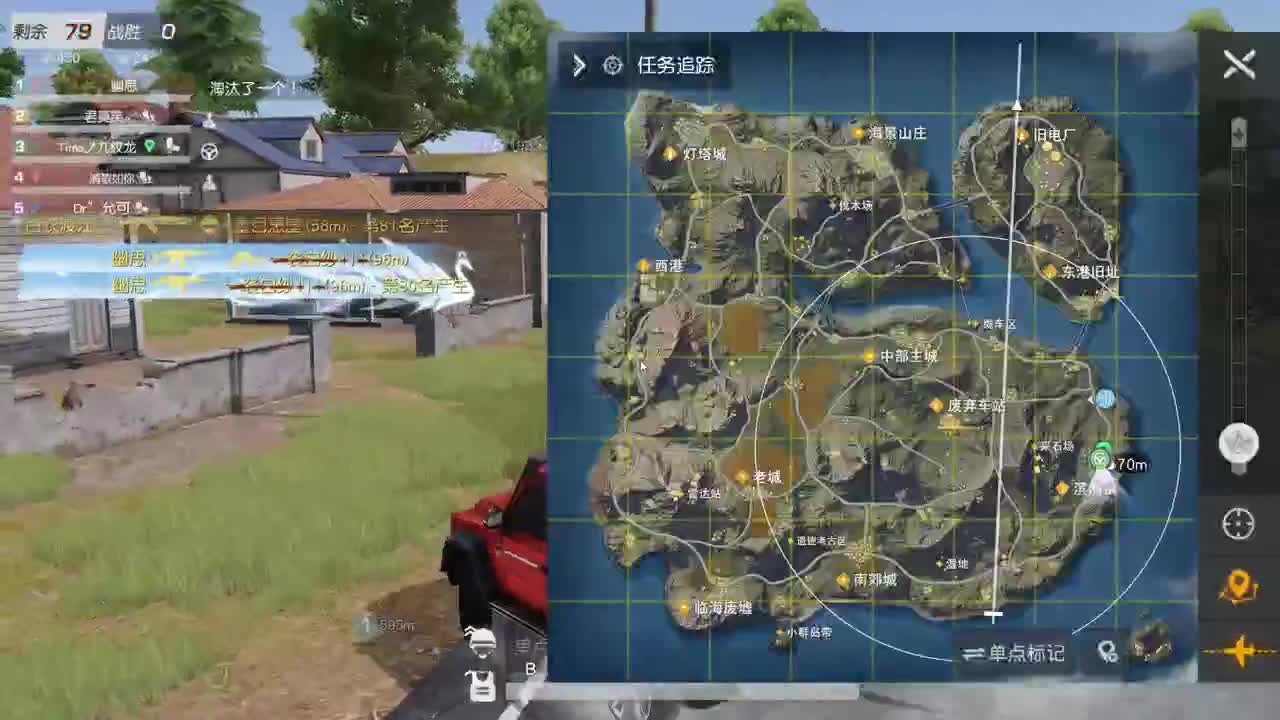 明天早起 第2段