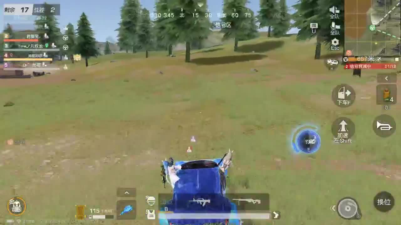 明天早起 第3段