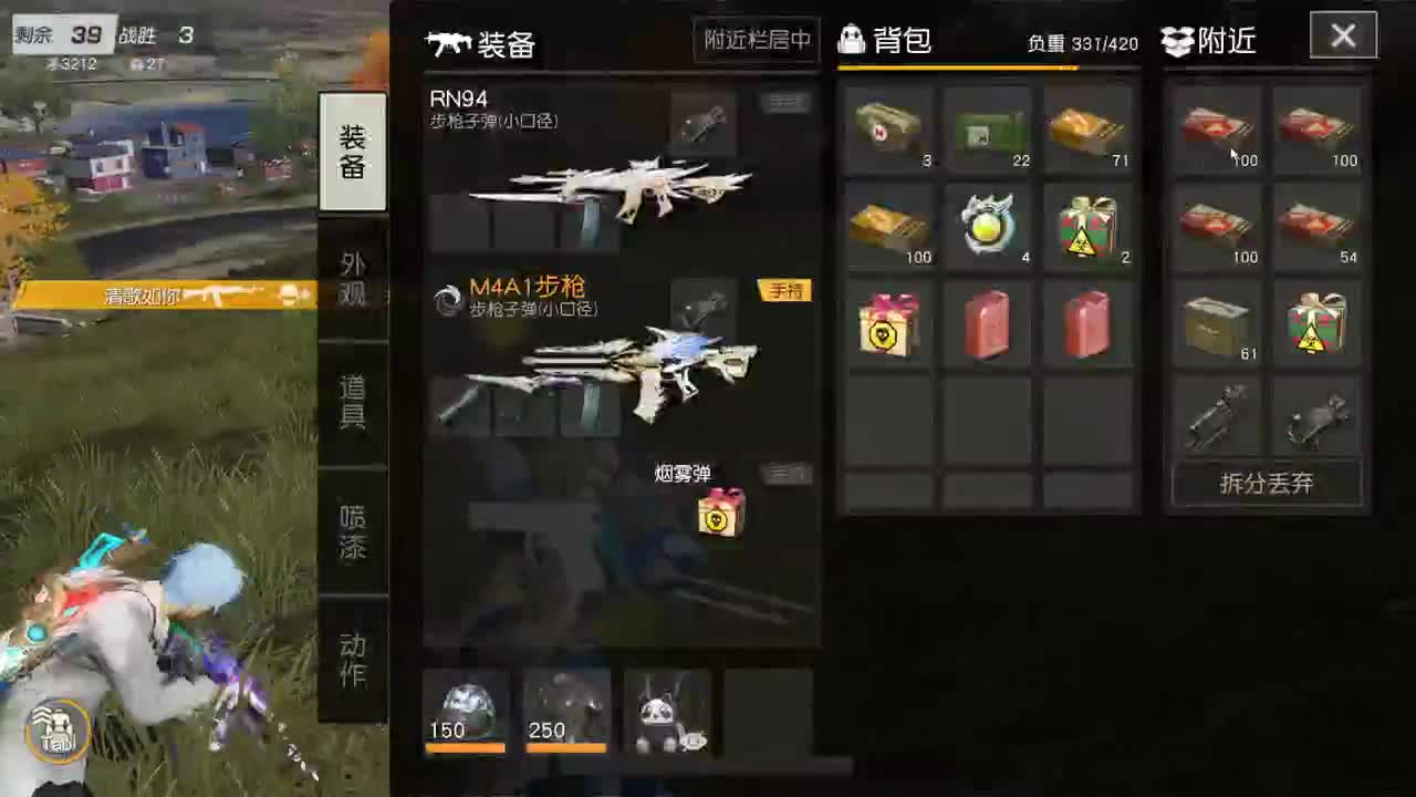 明天早起 第4段