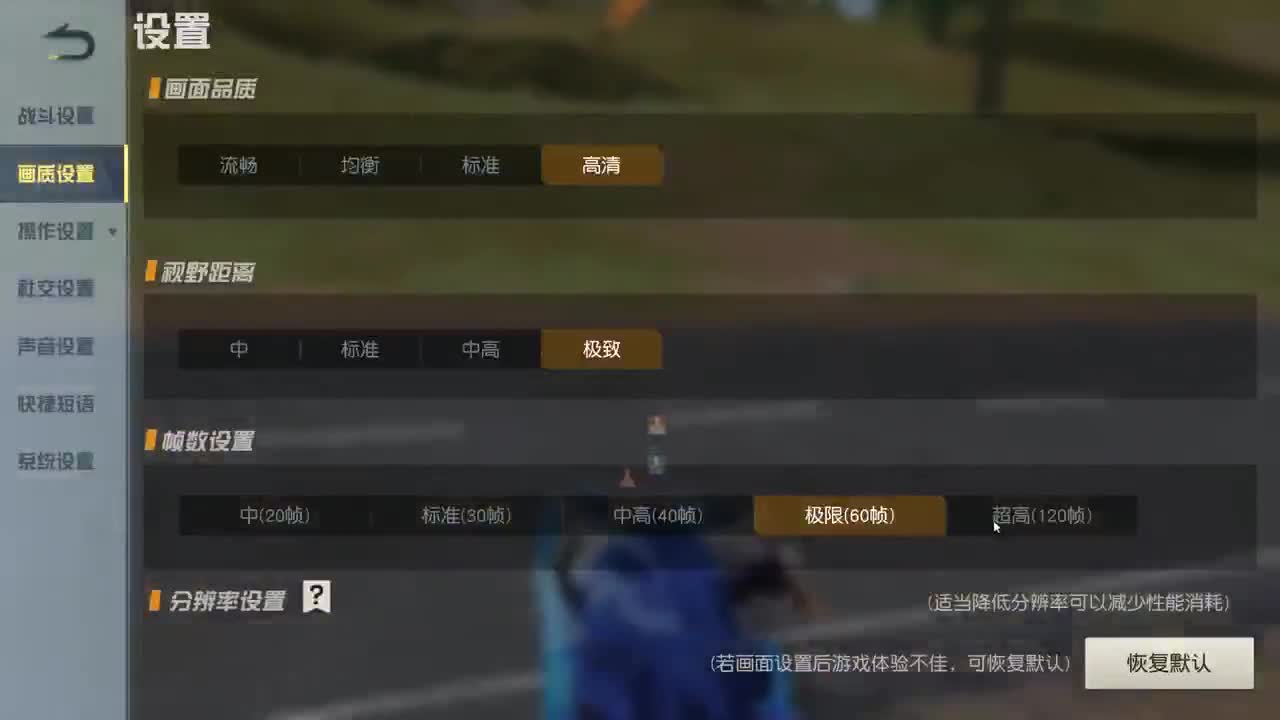 明天早起 第6段