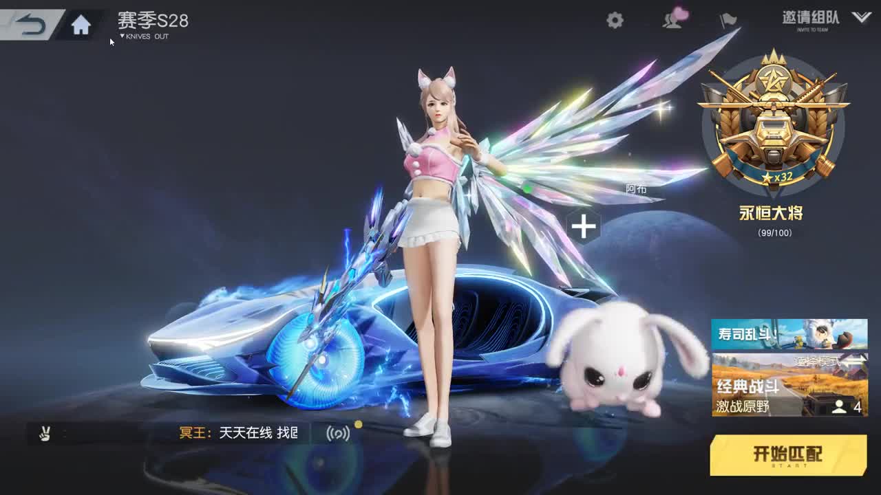 明天早起 第7段