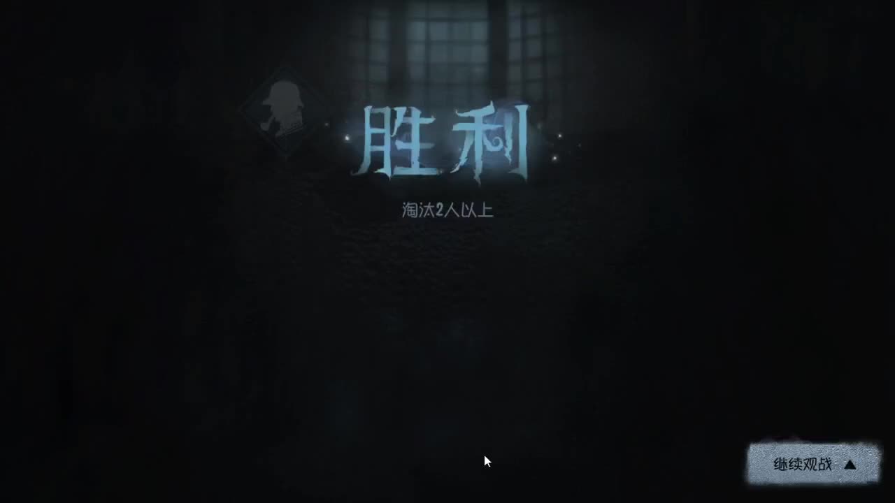 人屠双皇快乐匹配~ 第1段