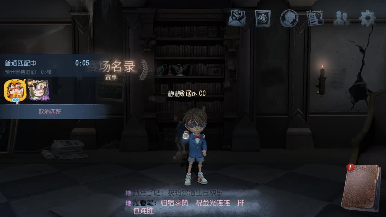 人屠双皇快乐匹配~ 第9段