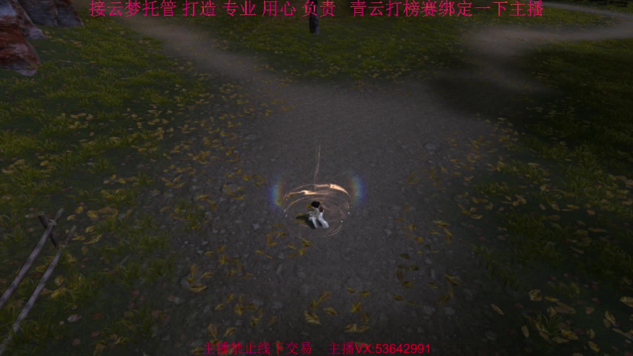 粉丝少 好下手 第4段