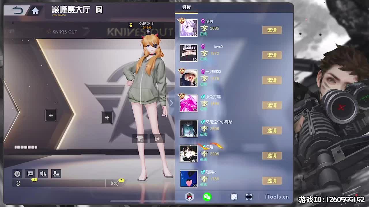 努努生日快乐！ 第1段