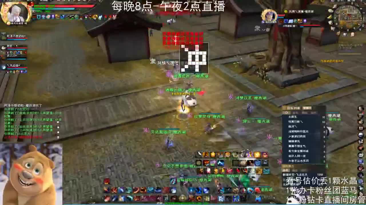 瘦西湖激情 第1段