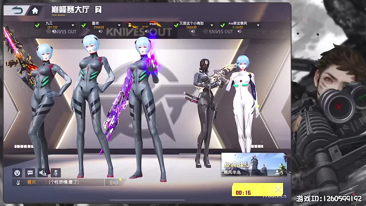 努努生日快乐！ 第4段