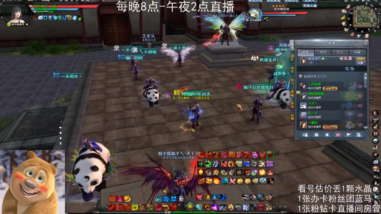 瘦西湖激情 第3段