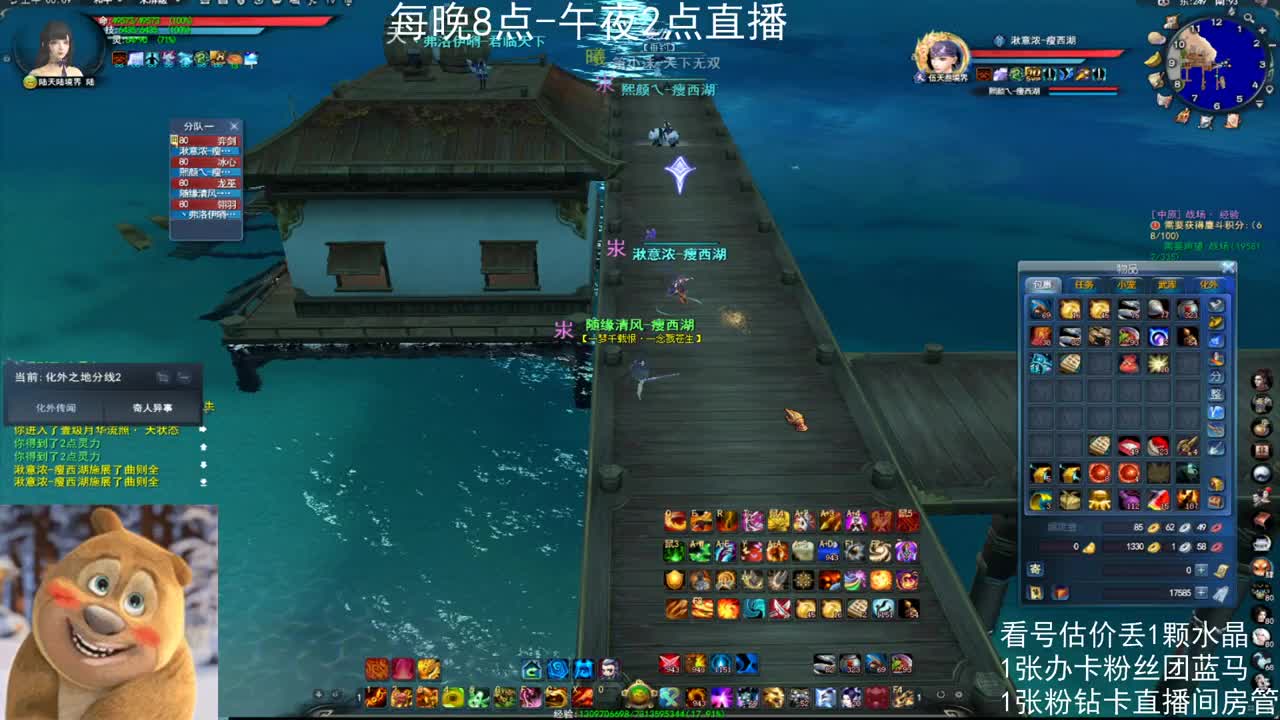 瘦西湖激情 第5段