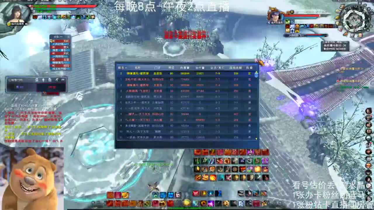 瘦西湖激情 第6段