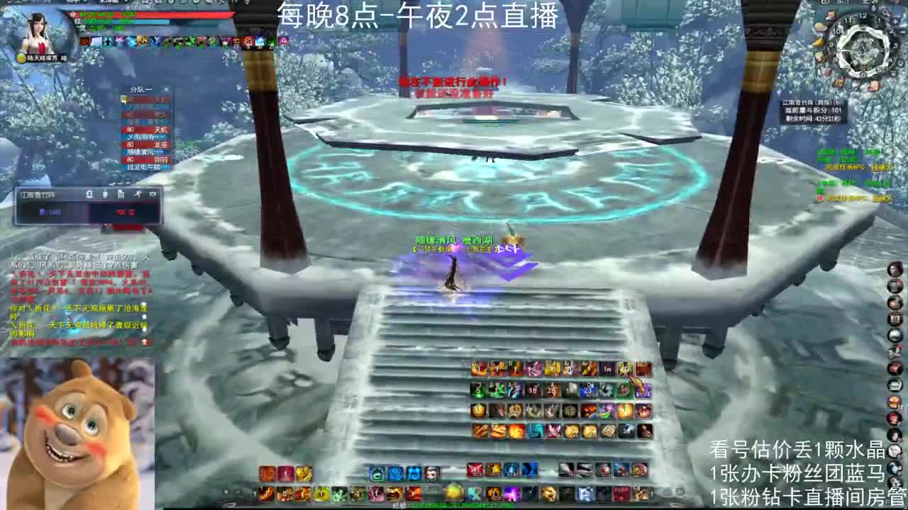 瘦西湖激情 第7段